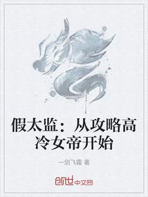 莲花打坐