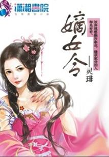 佛说烂嘴的下场