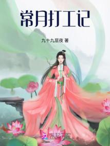 二十四因果录前世因果