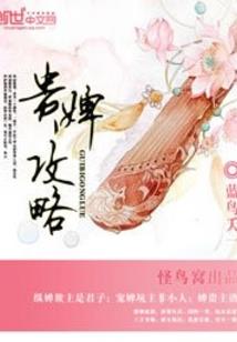 复刻白玉菩提