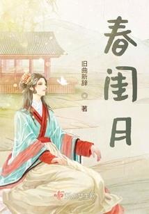 夏河寺院与民警