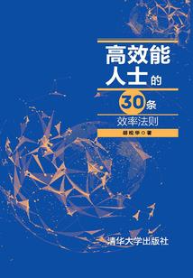 拜佛法力无边
