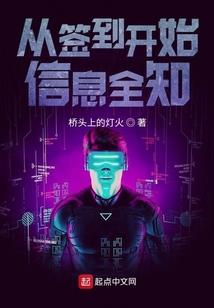 火影开始修行