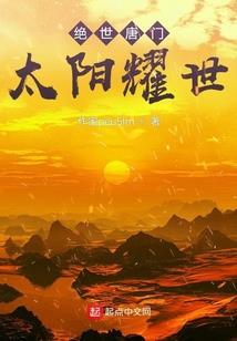 美国猴头菩提