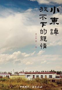 学佛碰到神经病