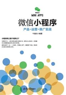 中华世界居士大会