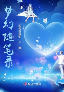 寺庙可以镇住