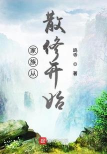 北京法源寺佛学院分配