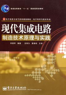 染色电钻菩提