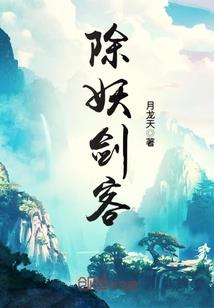 菩提老祖信物
