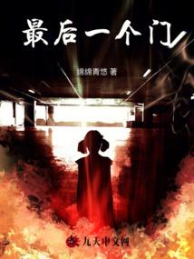 菩提枪柄