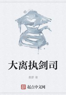 实心银地藏王菩萨