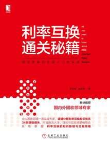 寺庙道童