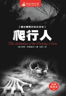 地藏推荐足彩