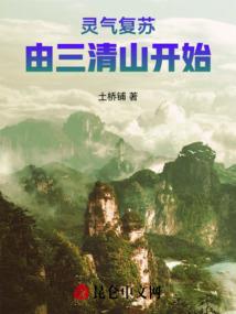 寂灭剑诀地藏降魔