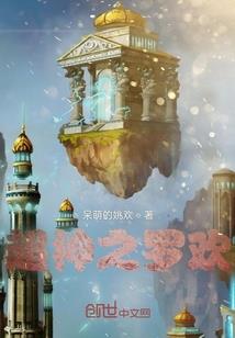 风水寺庙布局