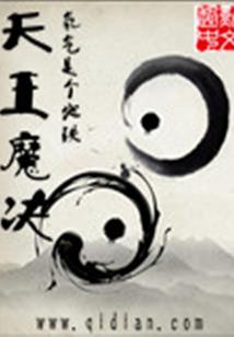 关于地藏的游戏大全