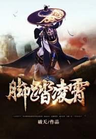 修行的法衣