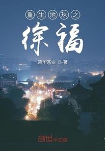 打坐练功美女