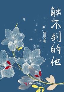 佛法入门的杨宁