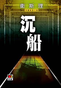 王祖贤近期南京寺庙