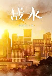 冯冯居士忏悔