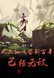 佛陀讲过无量寿经吗