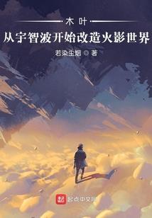袁咏仪张智霖拜访寺院