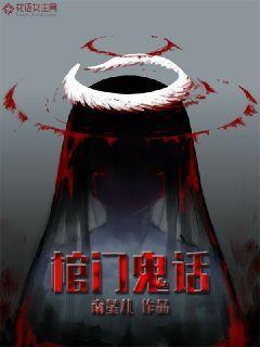 皇室战争魔法师烟花炮手