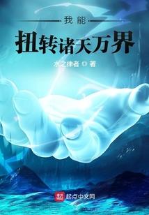 亡灵魔法师小说
