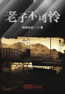 观音拿剑