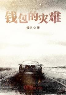妻子阻止老公念佛