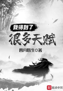 修行人的意思