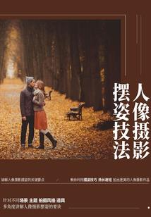 公职人员能不能学佛
