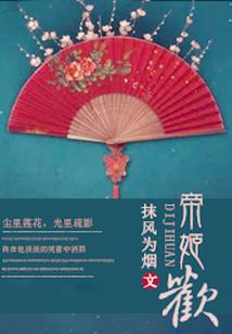 五台山同学