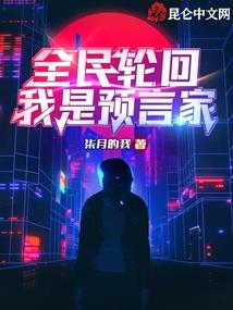 学佛后改命