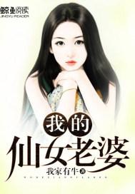 瑞士男菩萨