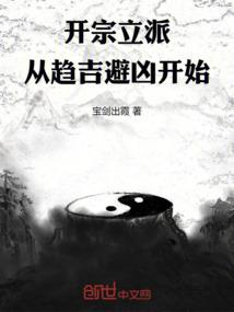 永福禅寺生肖守护卡