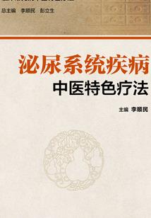 灵幻居士电影在线观看