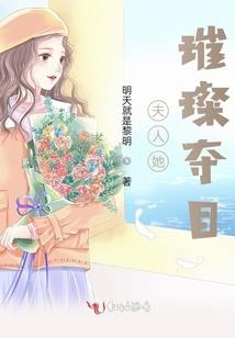 张新伟命相因果