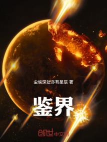 出家人洗手咒