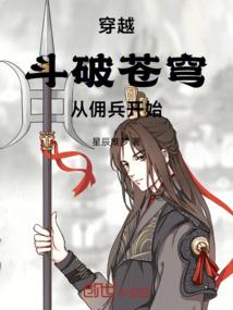 红衣女孩出家修行记