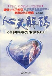 因果循环死结