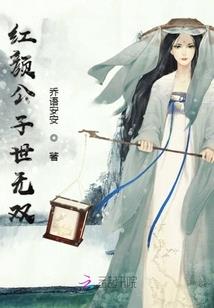 青田佛教