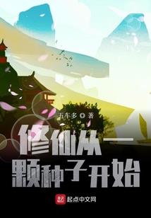 龙隐居士亦可怜