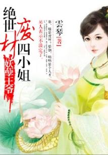 果佛法师