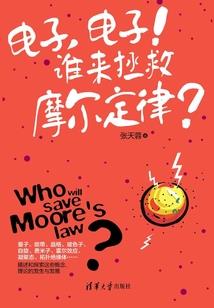 大悲咒是佛教的什么神