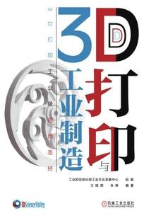 佛家除鬼的咒语
