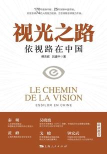 象棋佛学圣手是什么职位