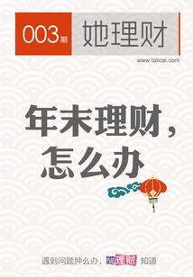 打坐坐平垫